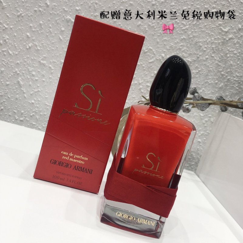 조르지오 아르마니 시 파시옹 오드퍼 100ml 001-253820