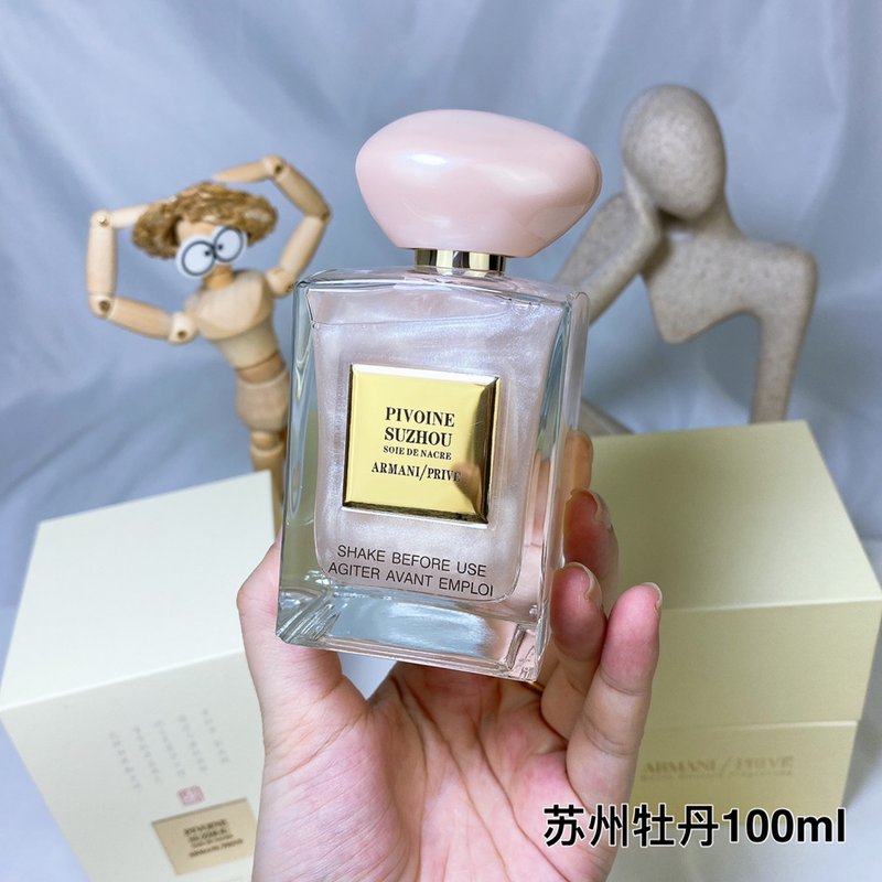 아르마니 프리베 수저우 모란 환사 향수 001-253823