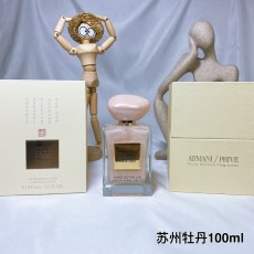 아르마니 프리베 수저우 모란 환사 향수 001-253823