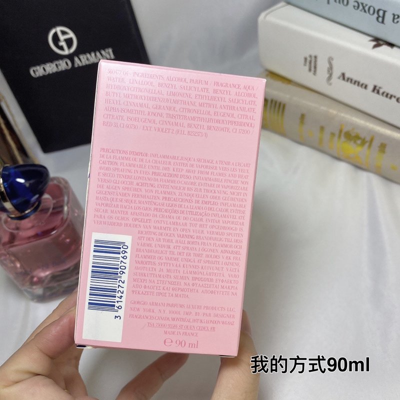 아르마니 마이웨이 우먼 오드퍼퓸 001-253826