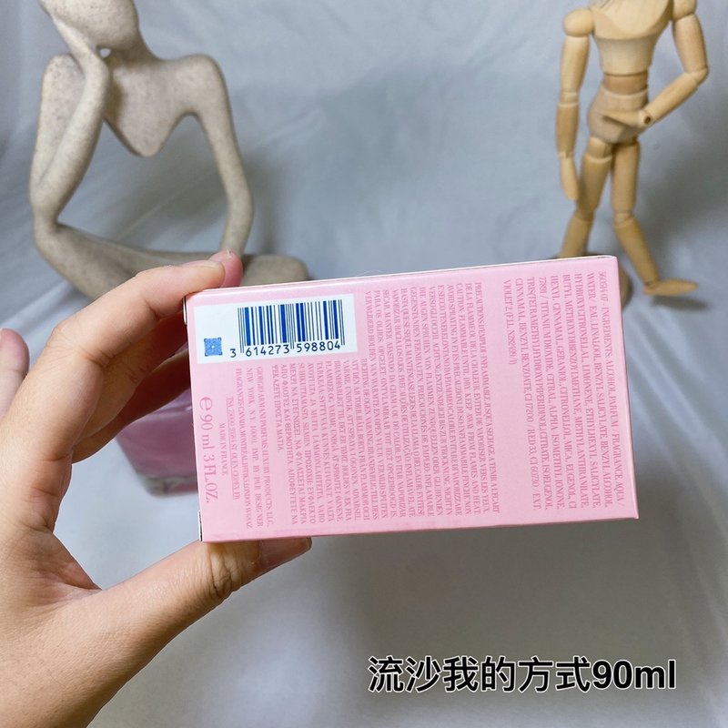 조르지오 아르마니 마이웨이 우먼 오드파르퓸 001-253830