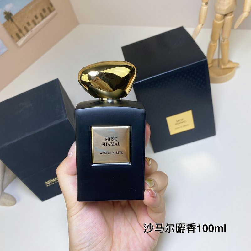 조르지오 아르마니 무스크 샤말 오드퍼퓸 001-253834