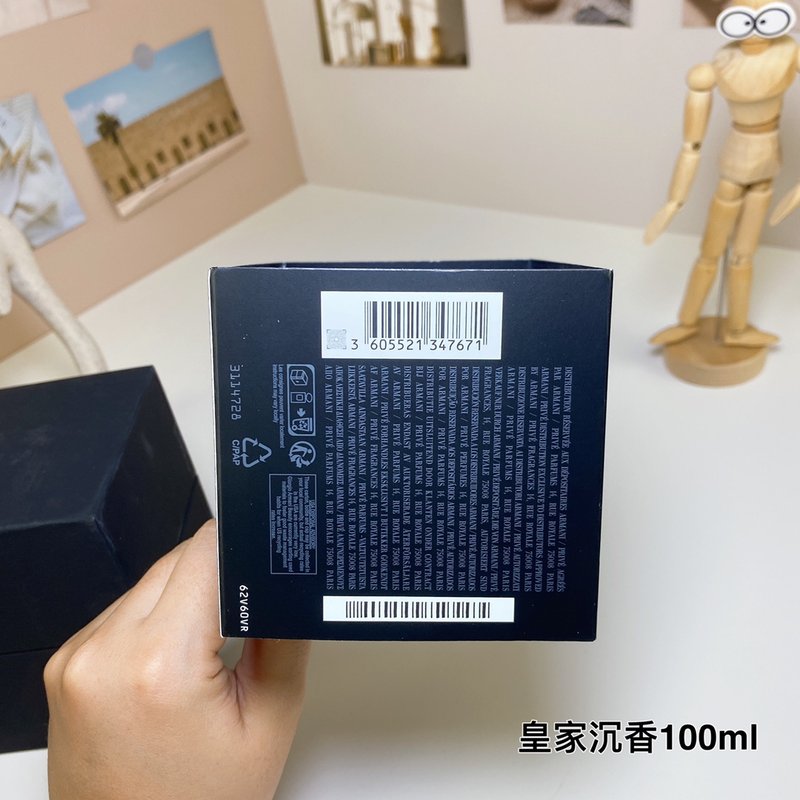 조르지오 아르마니 우드 로얄 퍼퓸 001-253835