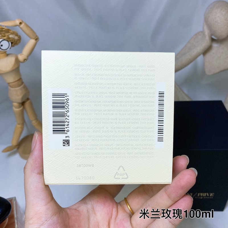알마니 프리베 밀라노 로즈 오드퍼퓸 001-253836