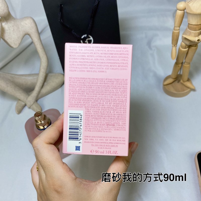 아르마니 마이웨이 플로랄 오드퍼퓸 90ml 001-253840