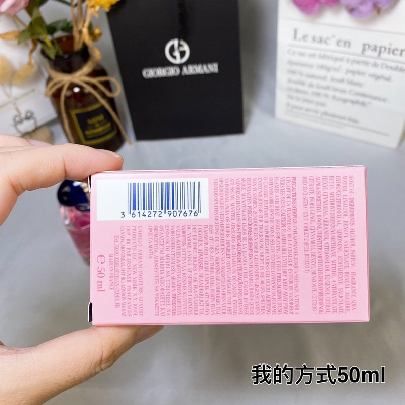 아르마니 마이웨이 우먼 오드퍼퓸 001-253858