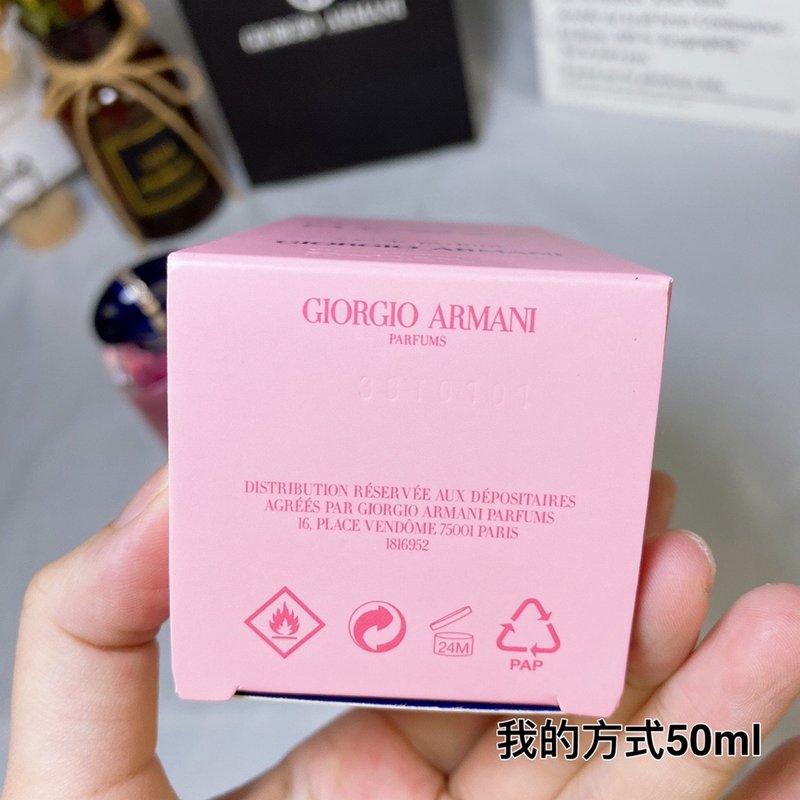 아르마니 마이웨이 우먼 오드퍼퓸 001-253858
