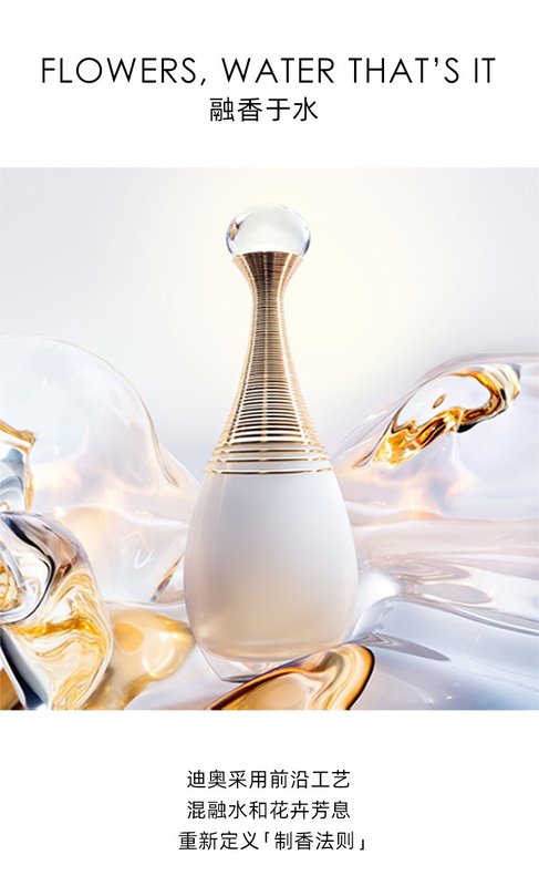 디올 쥬아도르 오드퍼퓸 100ml 001-254283