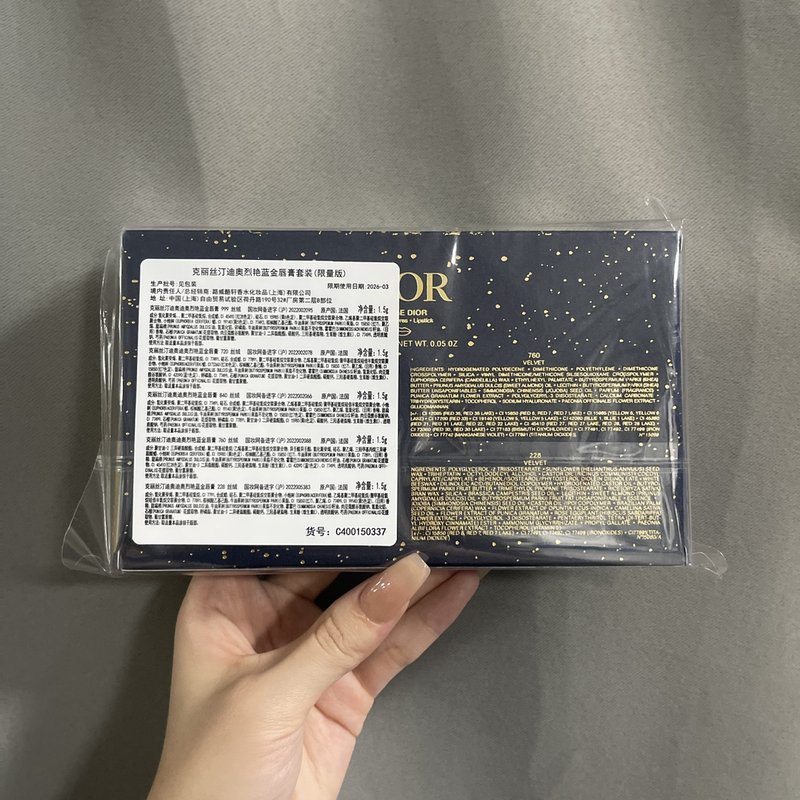 디올 크리스마스 립스틱 샘플 5 종 세트 001-254314