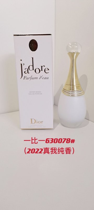 디올 자도르 퓨어 퍼퓸 여성용 100ml 001-254333