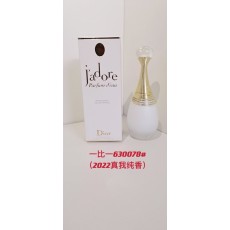 디올 자도르 퓨어 퍼퓸 여성용 100ml 001-254333