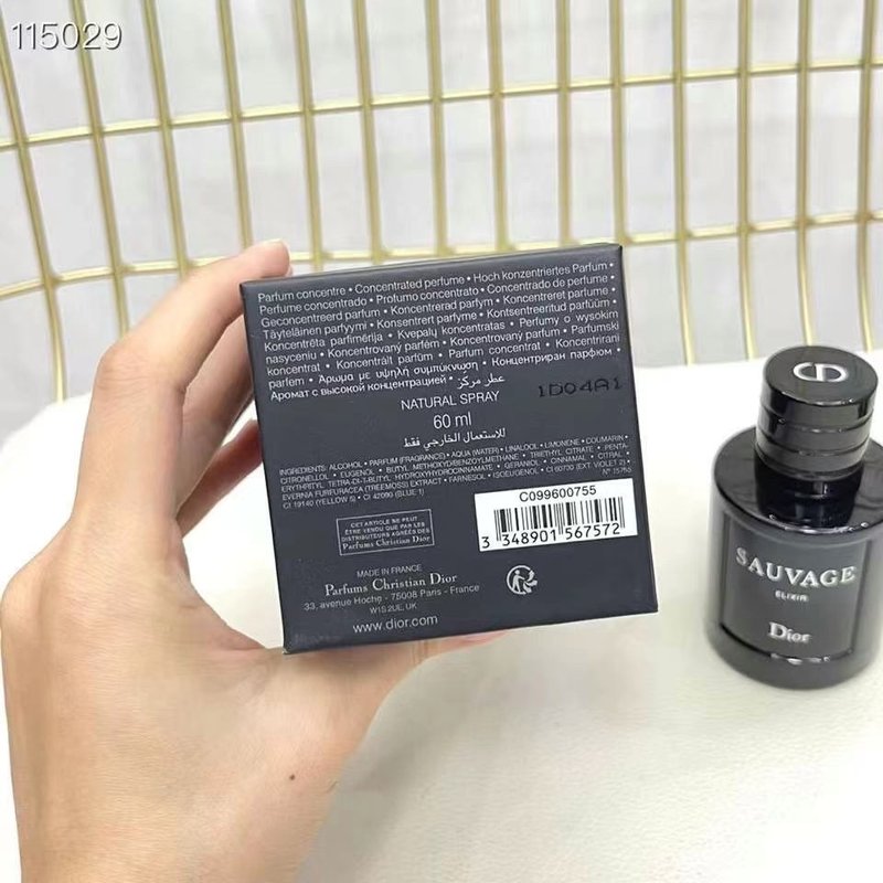 디올르 소바쥬 오드퍼퓸 남성용 선물세트 001-254339