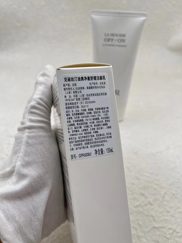 디올 수련 클렌징 폼 150ml 통 버전 001-254352