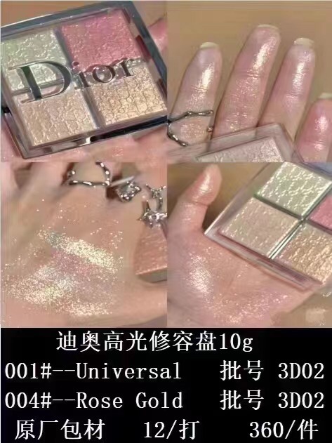 디올 백스테이지 하이라이터 팔레트 001-254358