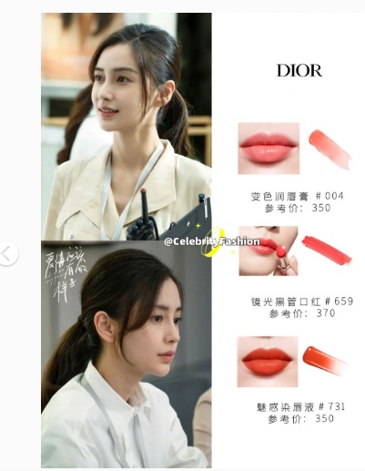 디올 립 글로우 모이스처라이징 립밤 001-254368