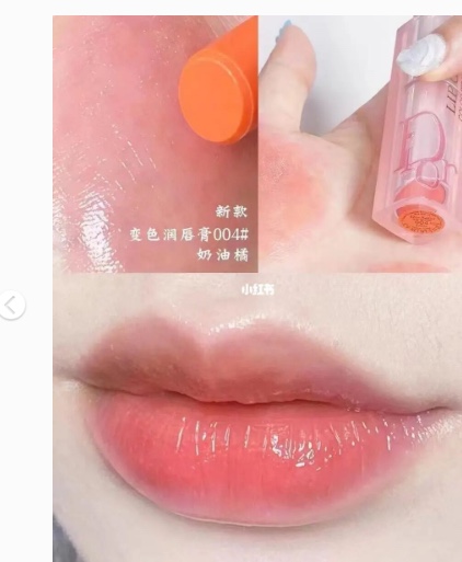 디올 립 글로우 모이스처라이징 립밤 001-254368