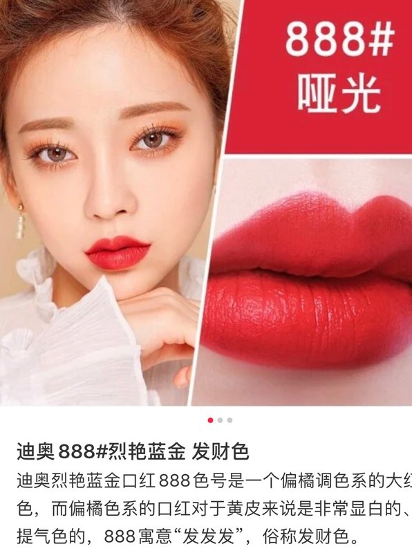 디올 미스 디올 블루밍 부케 립스틱 세트 001-254372