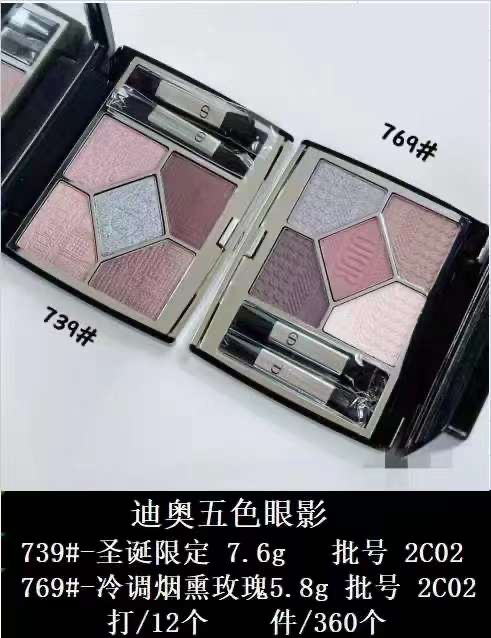 디올 5 컬러 아이섀도우 팔레트 001-254376