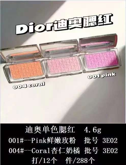 디올 단색 블러셔 001-254377