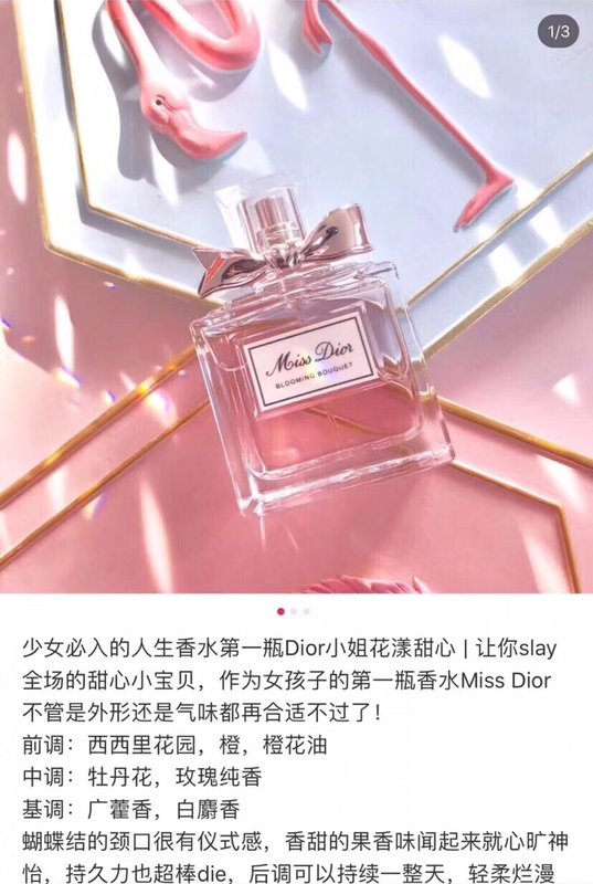 디올 미스 디올 블로밍 부케 오드뚜왈렛 001-254385