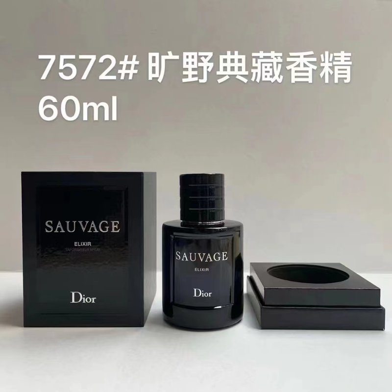 디올 소바쥬 퍼 기프트 세트 001-254392
