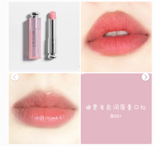 디올 립 글로우 모이스처라이징 립밤 001-254393
