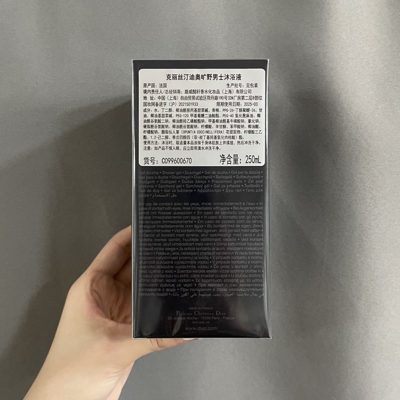 디올 소바쥬 남성 바디워시 250ml 001-254397