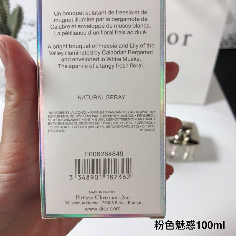 디올 미스 디올 블러밍 부케 오드뚜왈렛 001-254398