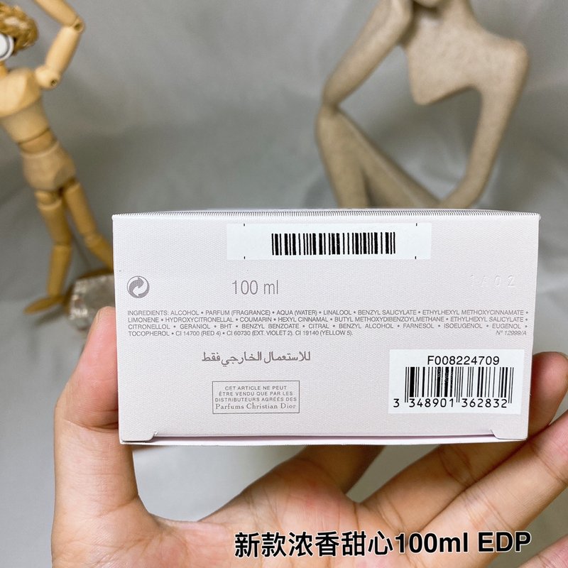 디올 미스 디올 오드퍼퓸 100ml 001-254399
