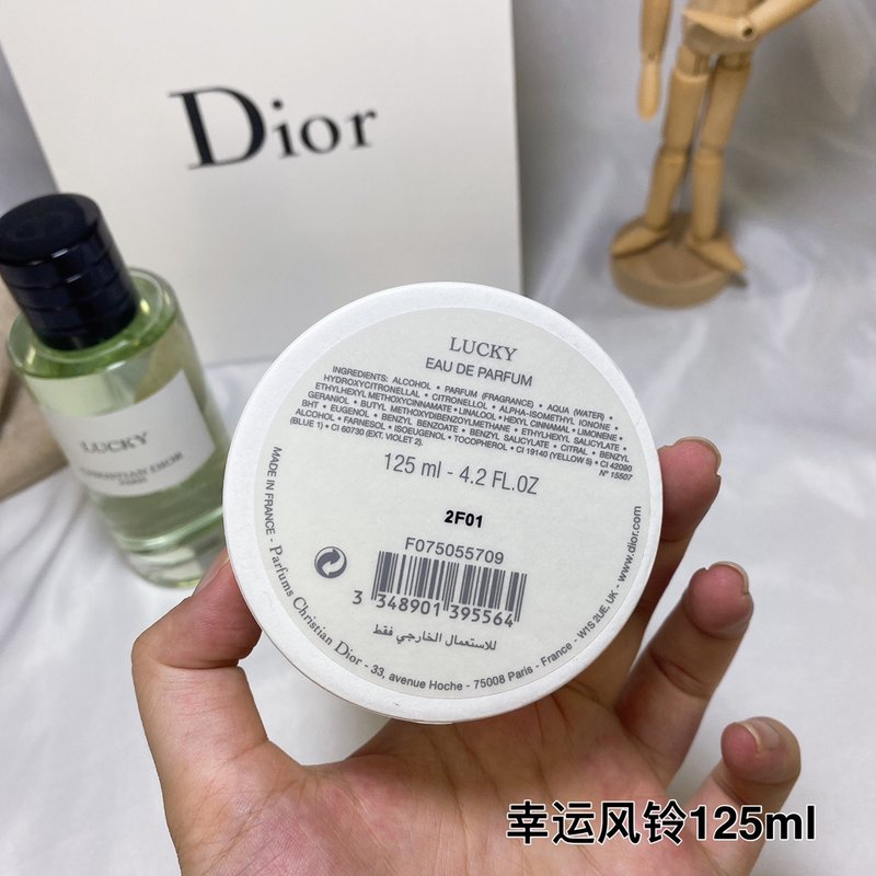 디올 뤽키 뮈게 중성 향수 001-254405