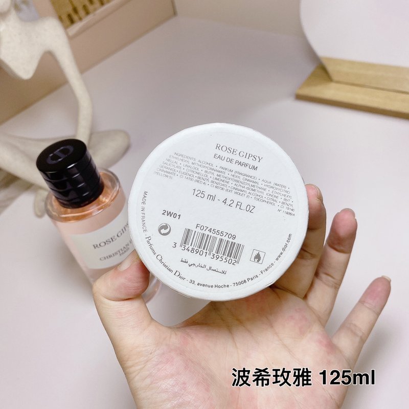 디올 디프티크 오드퍼퓸 001-254408