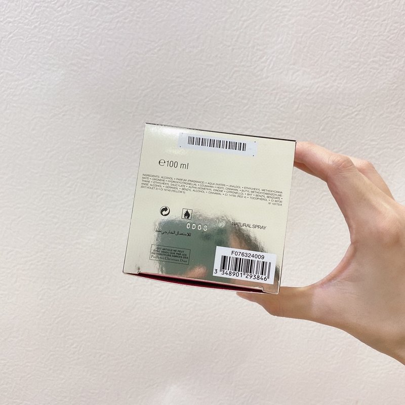 디올 포이즈 걸 우드 오드퍼퓸 001-254410