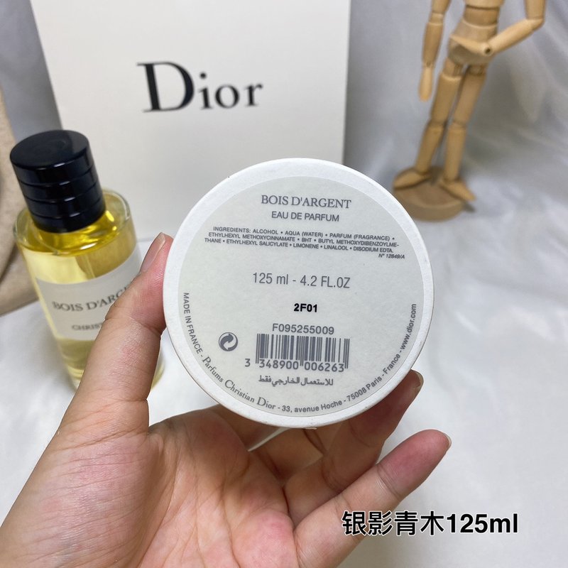 디올 라 콜렉티옹 쿠튀르 파르푸뫼르 보아 다르장 001-254425