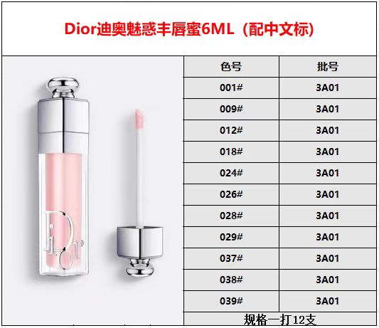 디올 어딕트 립 글로스 001-254435