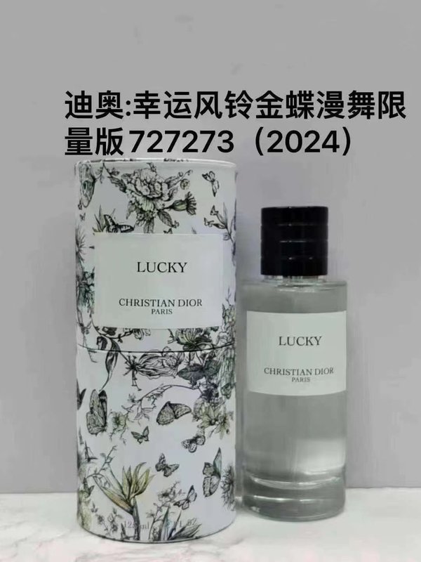 디올 미스 디올 럭키 타 리미티드 에디션 001-254458