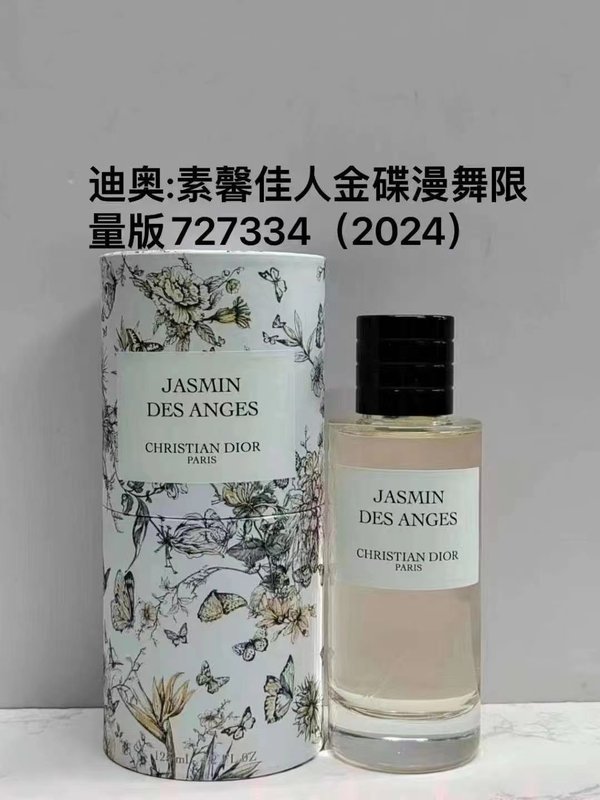 디올 라 콜렉티옹 자스민 디바인 001-254459