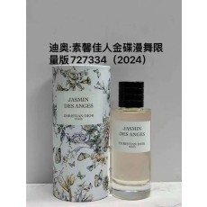 디올 라 콜렉티옹 자스민 디바인 001-254459