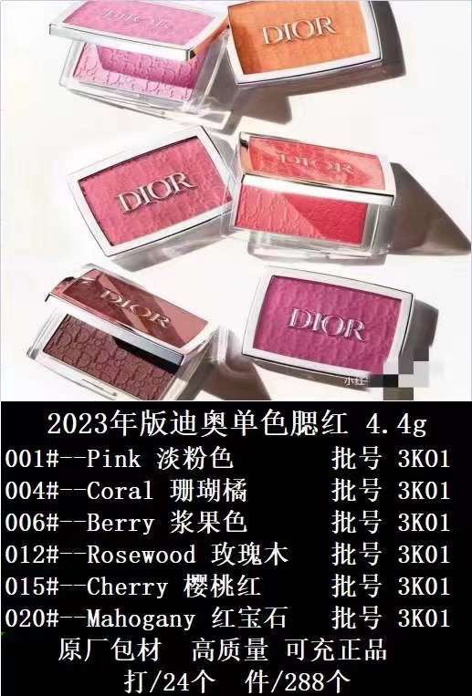 디올 원 컬러 블러셔 4.4g 001-254464