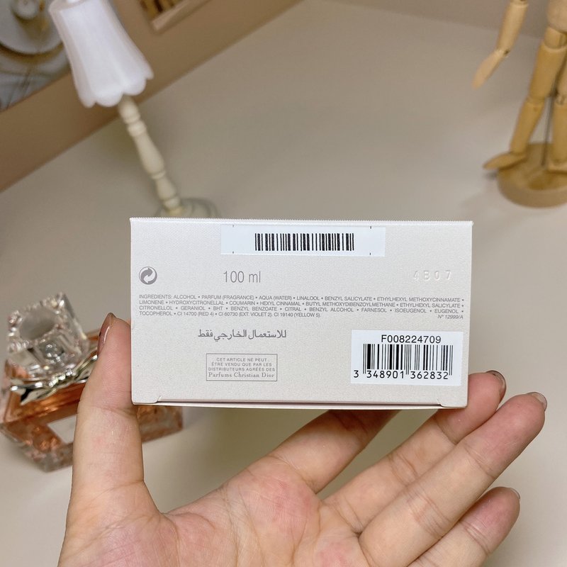 디올 미스 디올 오드 퍼퓸 100ml 001-254466