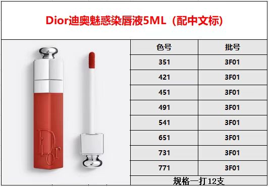 디올 어딕트 립 트 5ml 001-254470