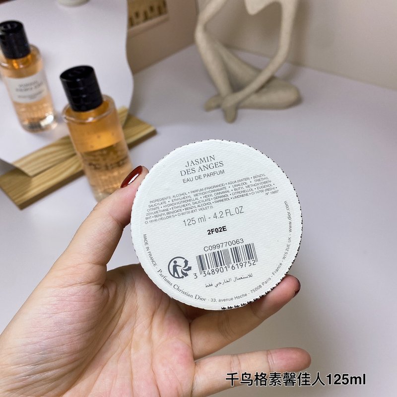 디올 뮈제 뒤 디올 자스맹 데 장주 001-254479