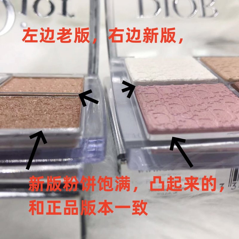 디올 4 컬러 하이라이터 & 컨투어링 팔레트 001-254487
