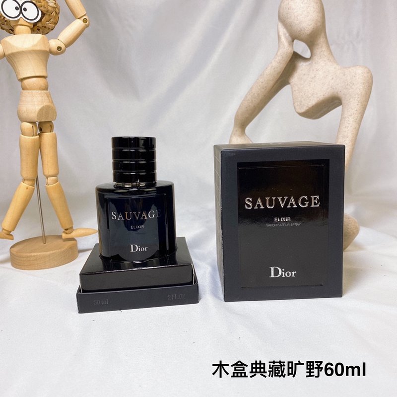 디올 소바 우드박스 에디션 001-254492