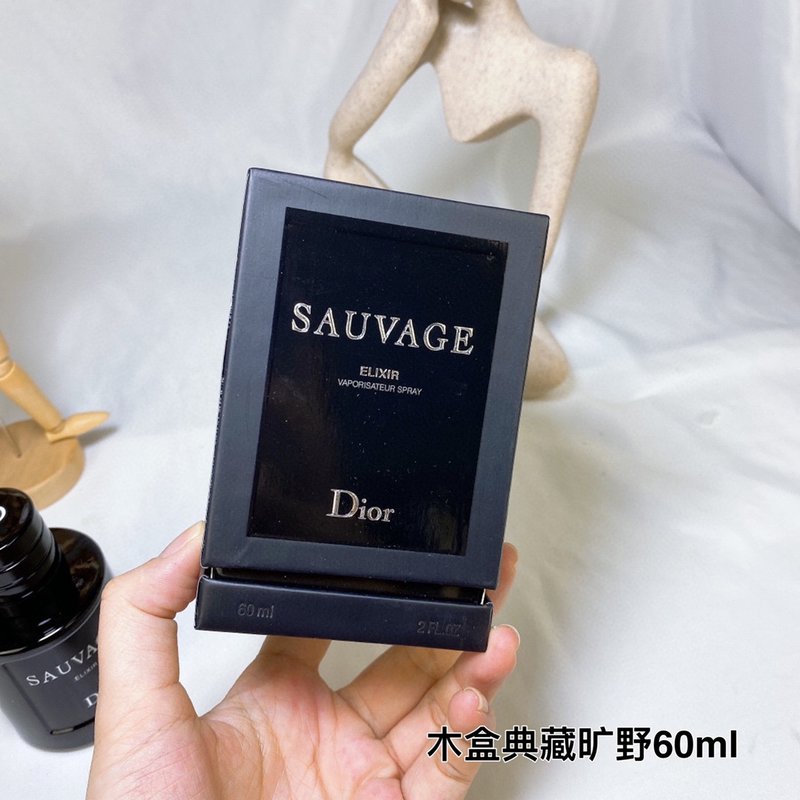 디올 소바 우드박스 에디션 001-254492