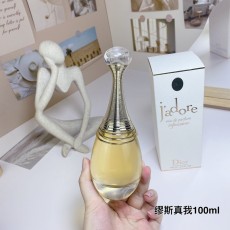 디올 진주 무스 골드 링 여성 향수 001-254514