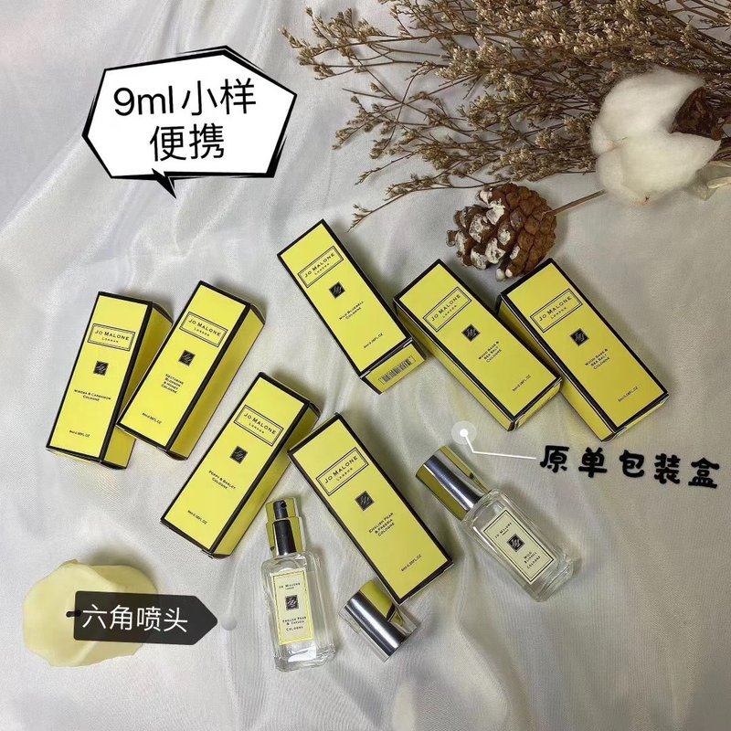 Q 버전 미니 향수 샘플 컬렉션 001-254527