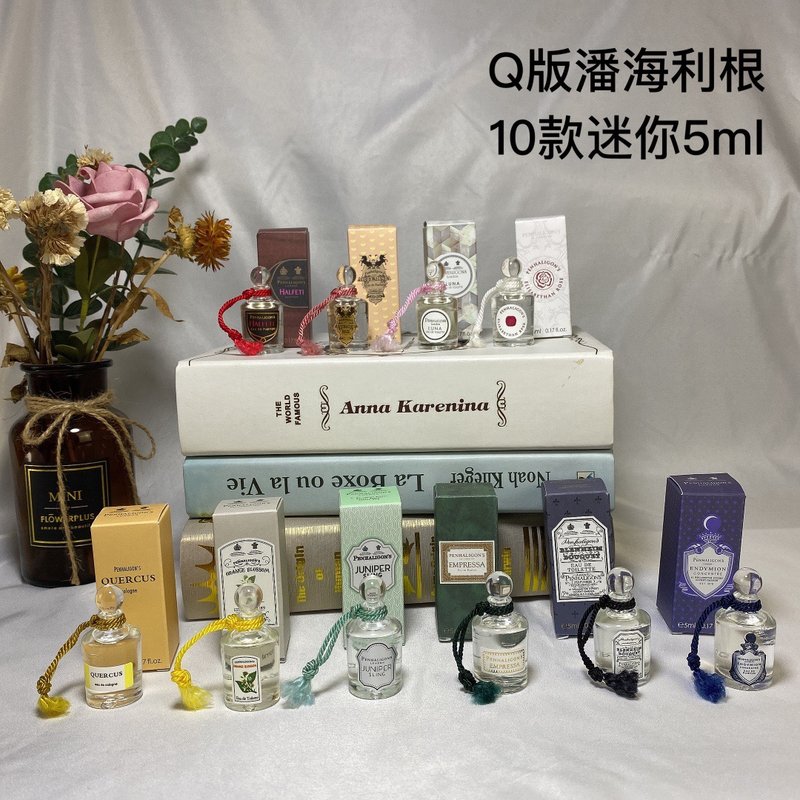 Q 버전 미니 향수 샘플 컬렉션 001-254527