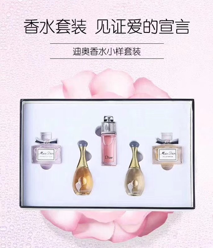 디올 향수 5 종 세트 선물용 박스 001-254528
