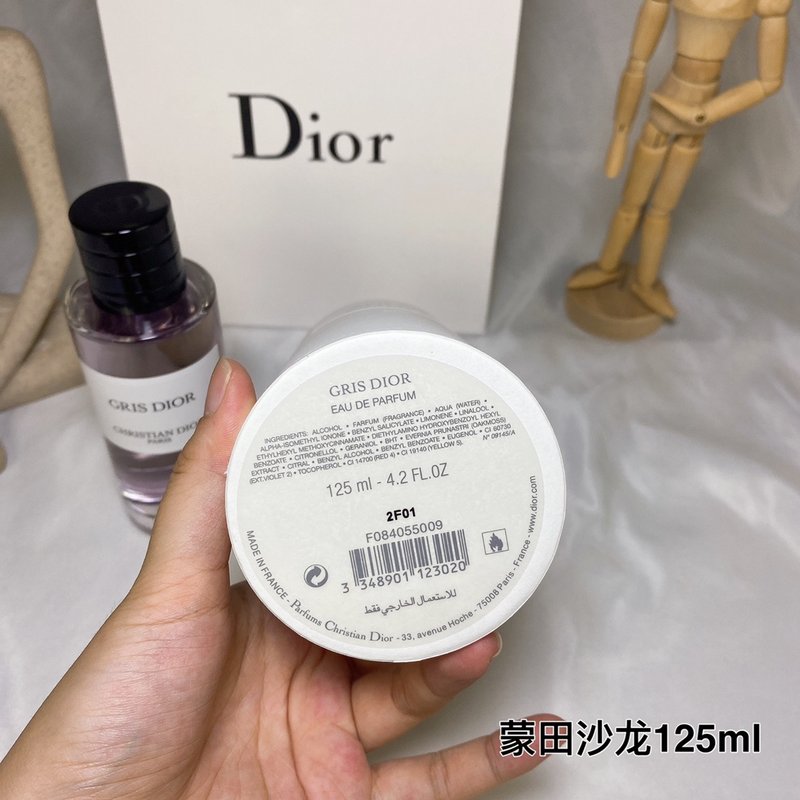 디올 그리 디올 오드퍼퓸 001-254532