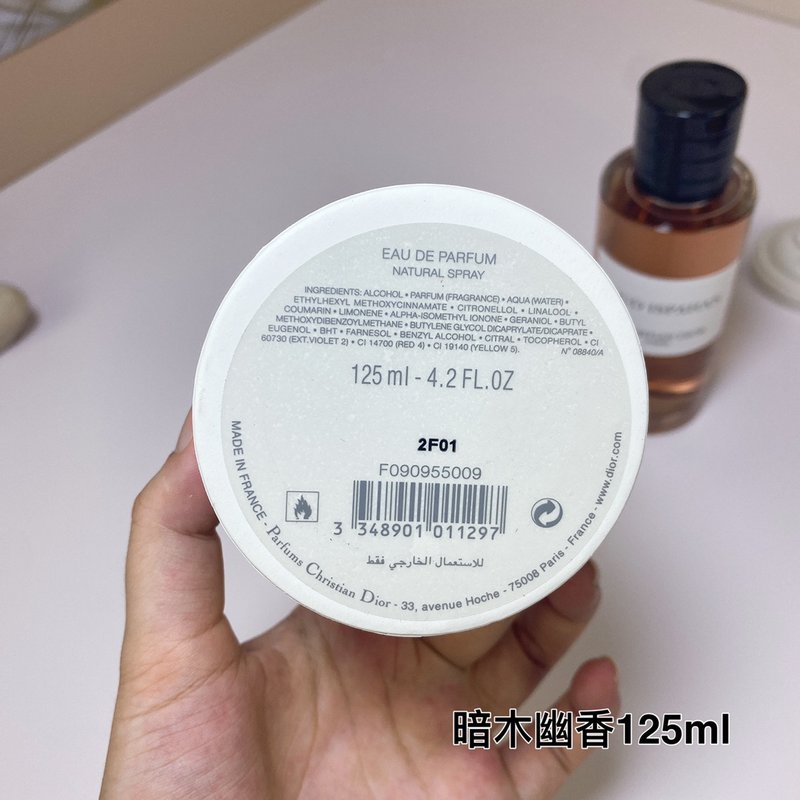 디올 라 콜렉시옹 우드 오드퍼퓸 125ml 001-254533